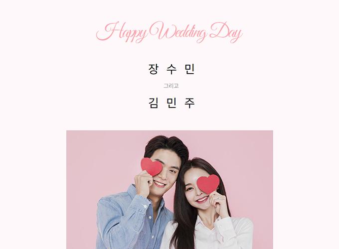 청첩장 플러그인 개발